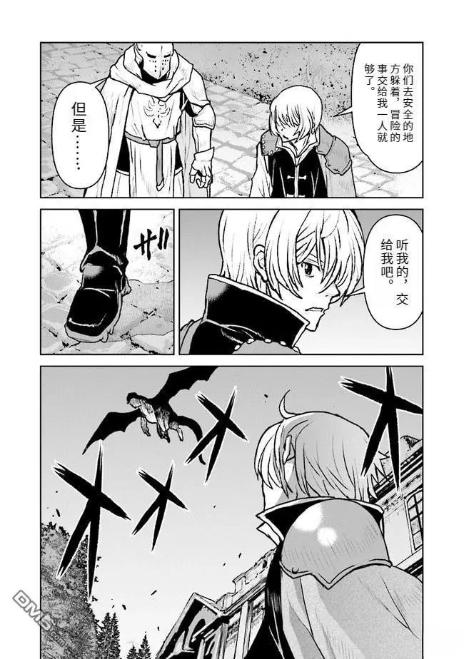 第40话