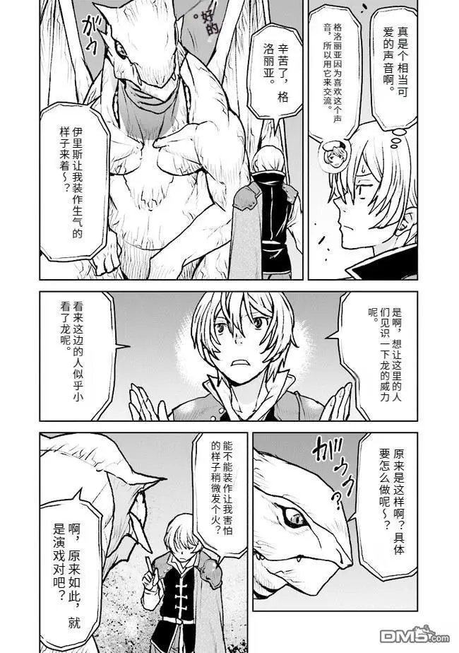 第40话