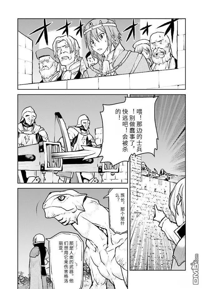 第40话