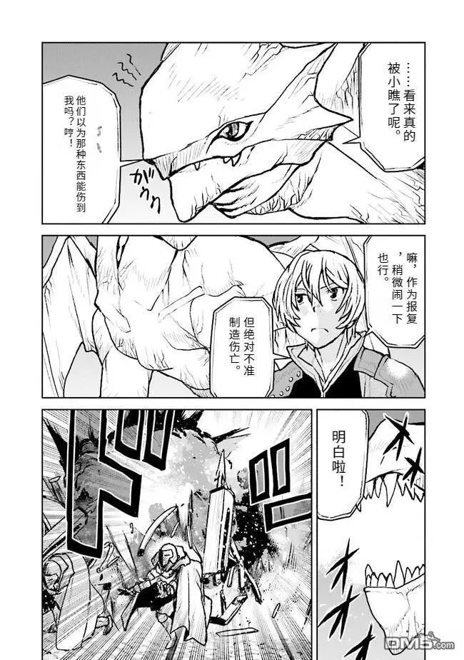 第40话