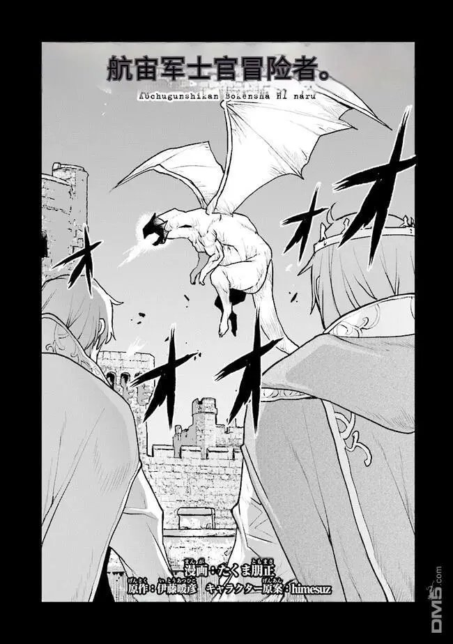 第41话