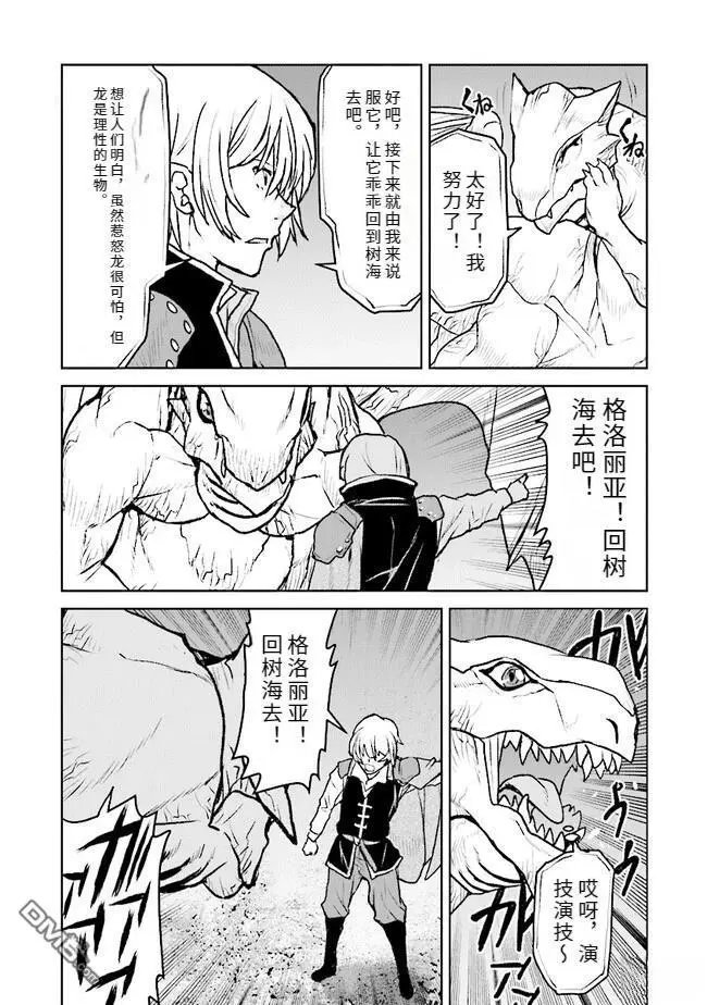 第41话