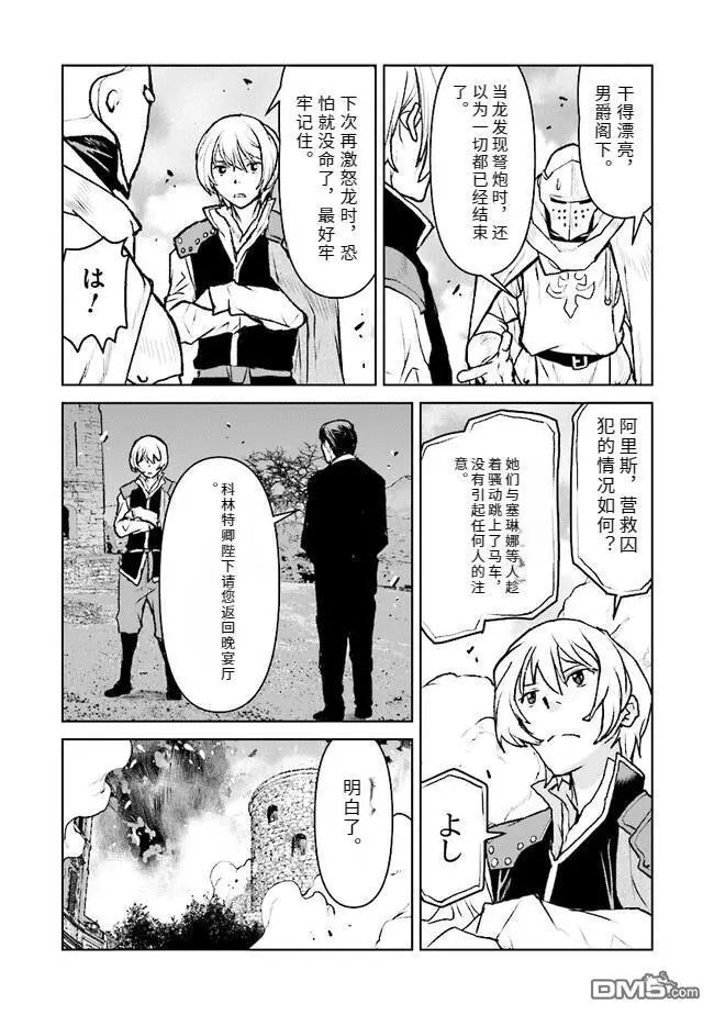 第41话