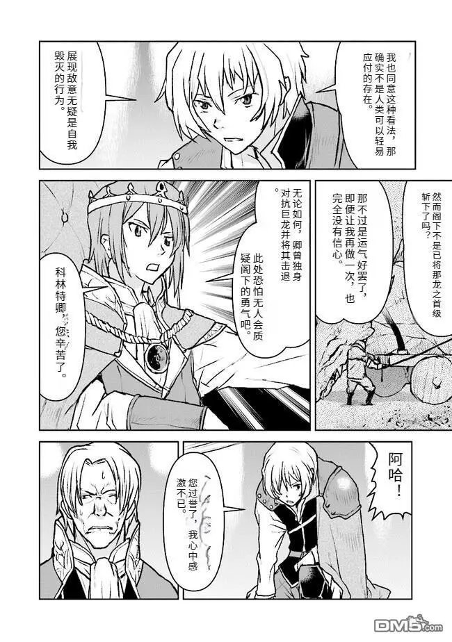第41话