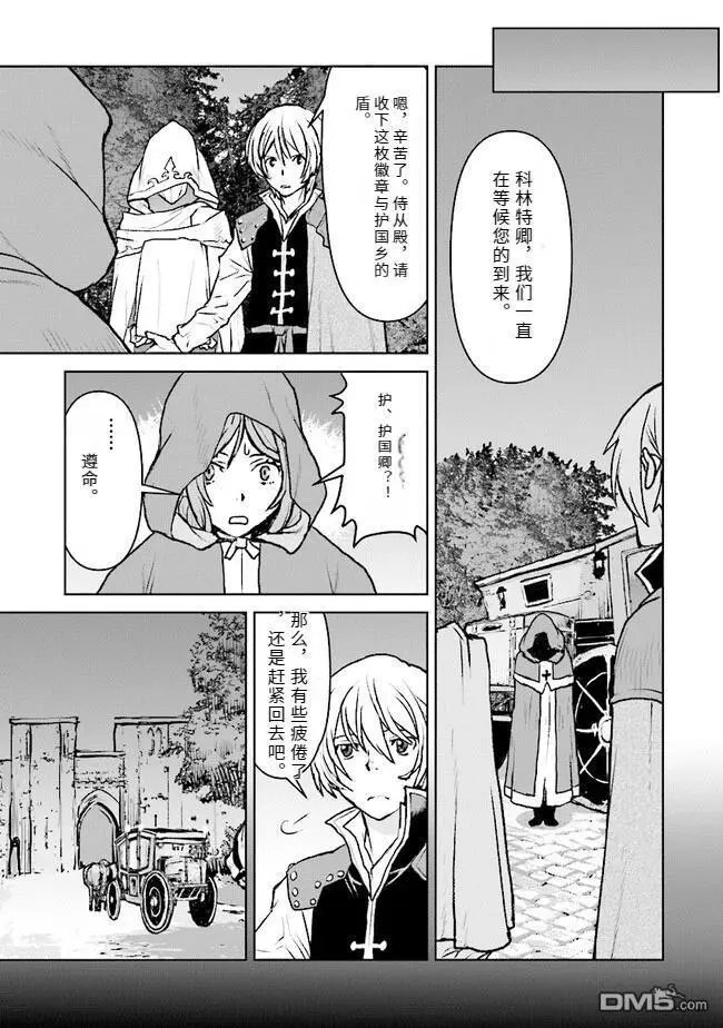 第41话