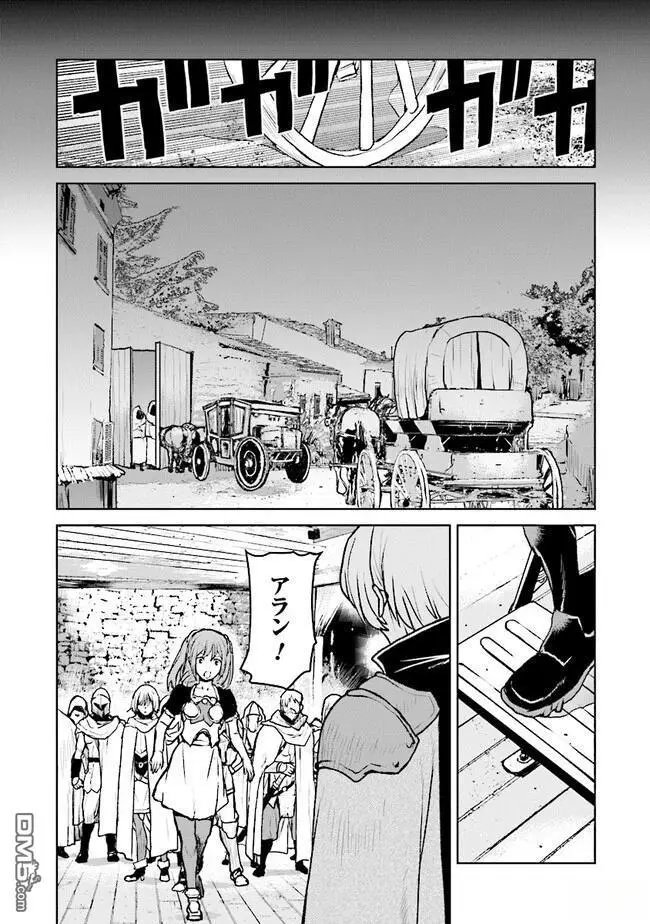 第41话