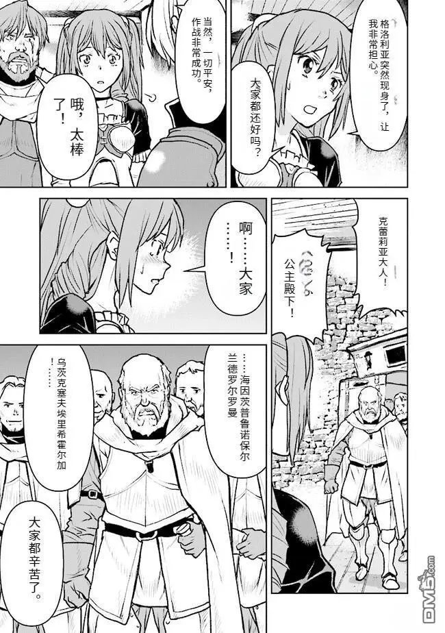 第41话