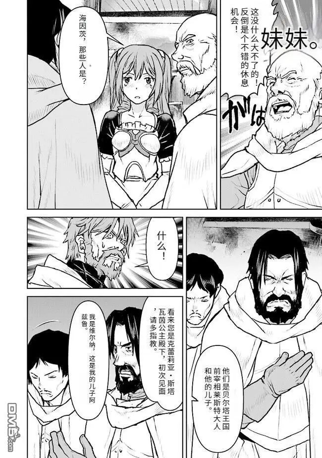 第41话