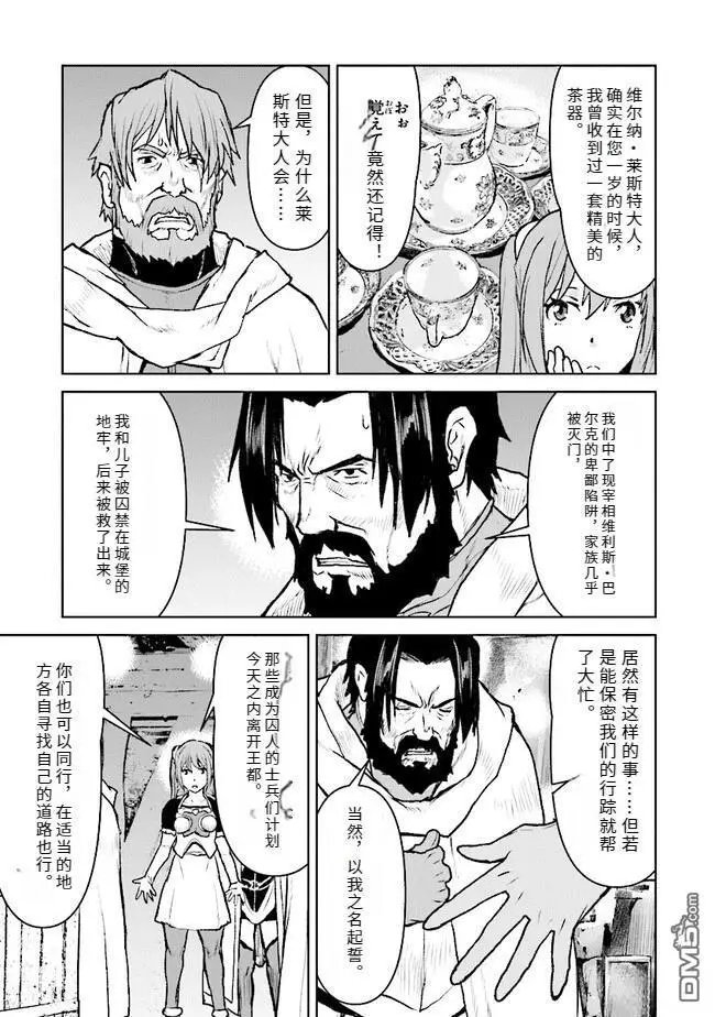 第41话