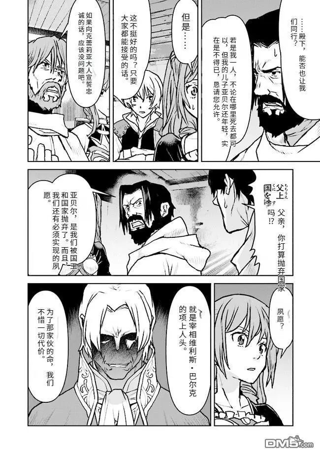 第41话