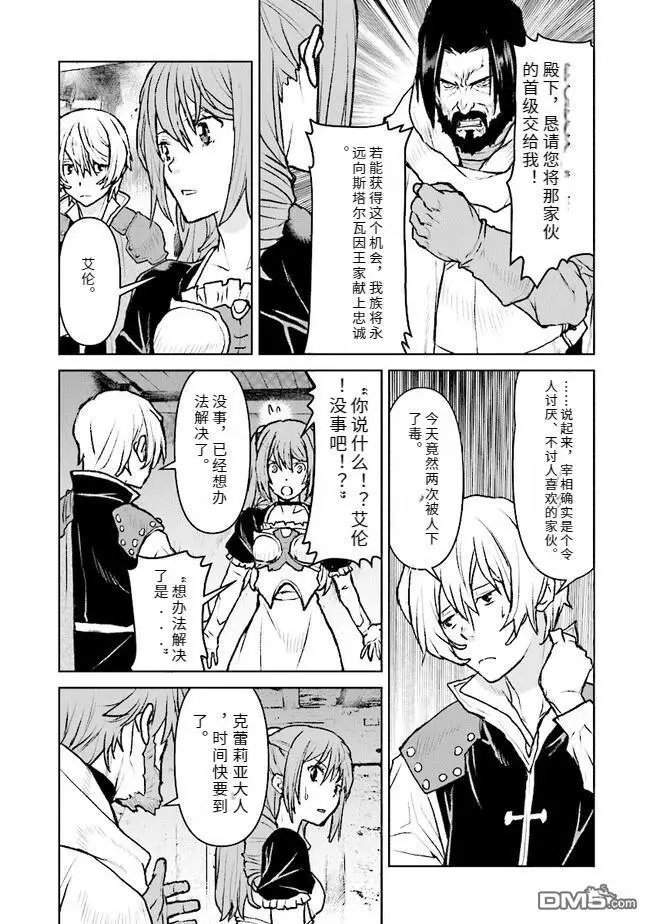 第41话