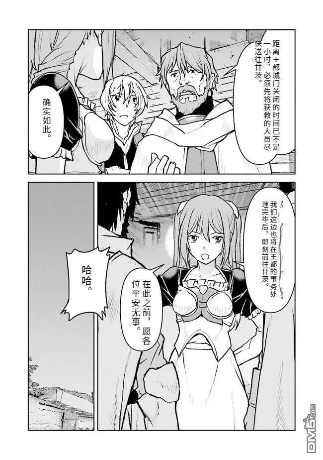 第41话
