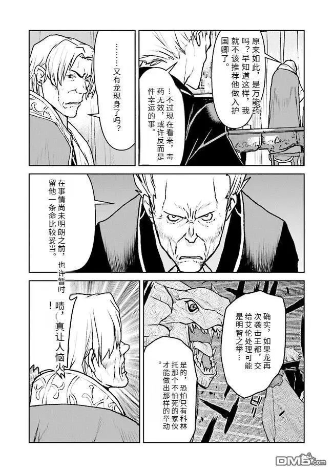 第41话