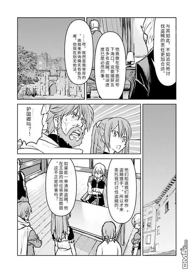 第41话