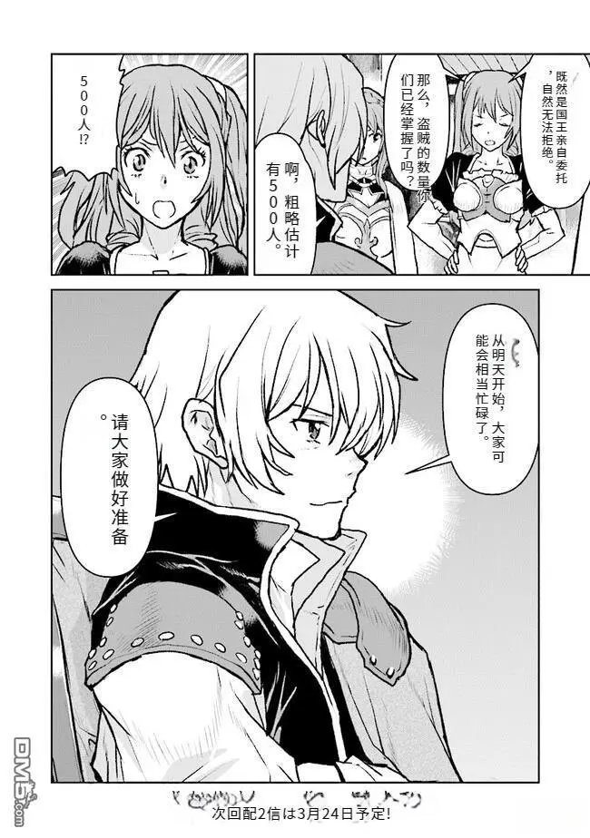 第41话