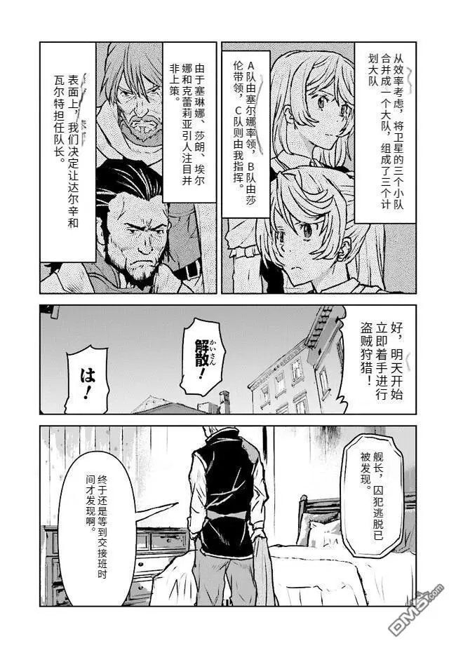 第42话