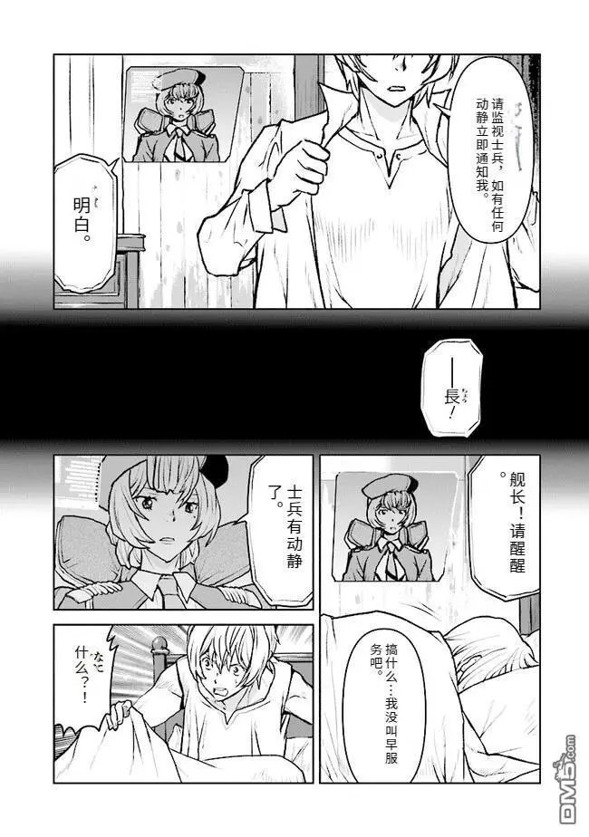 第42话