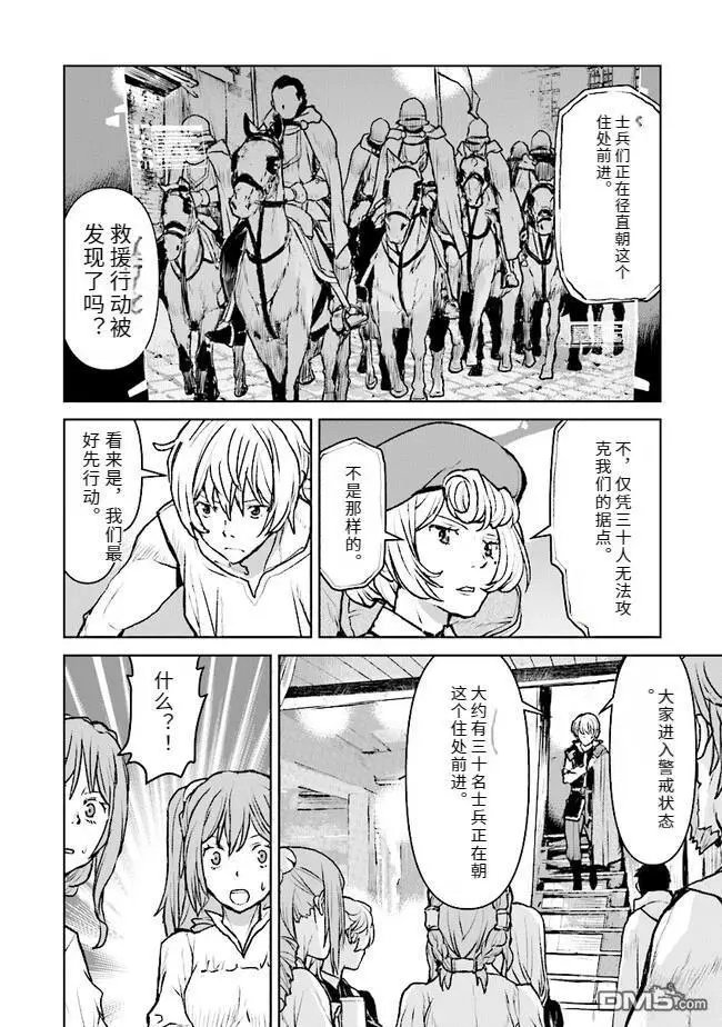 第42话