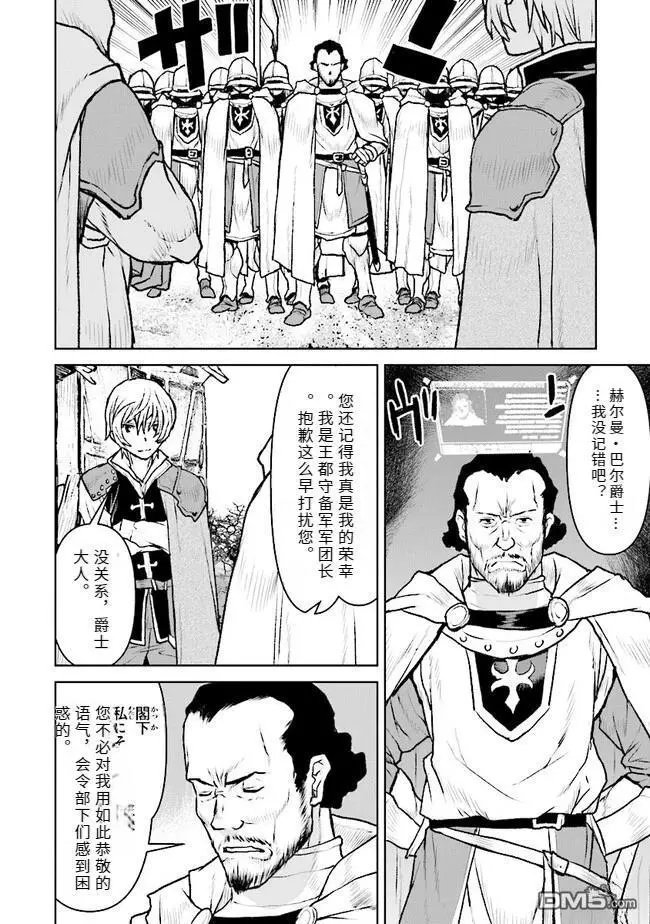 第42话