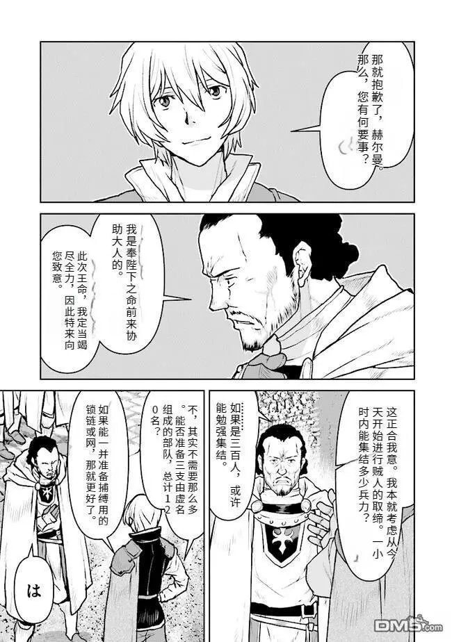 第42话