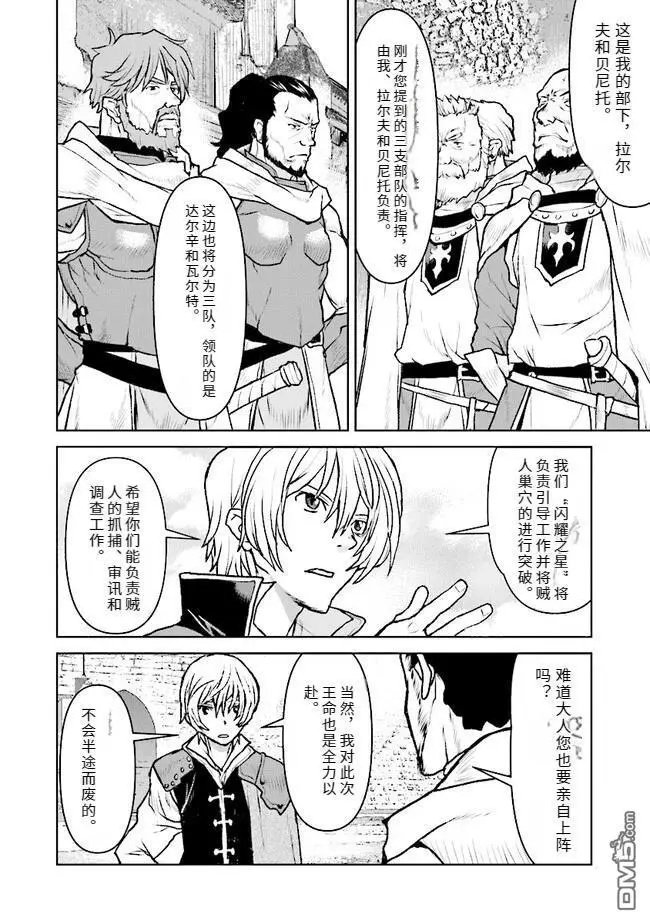 第42话