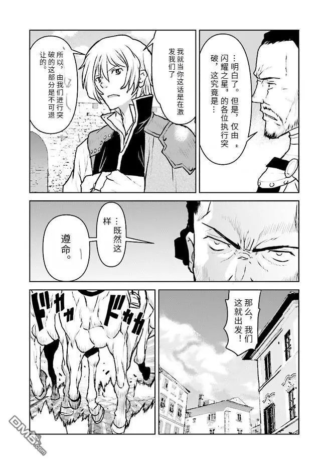第42话