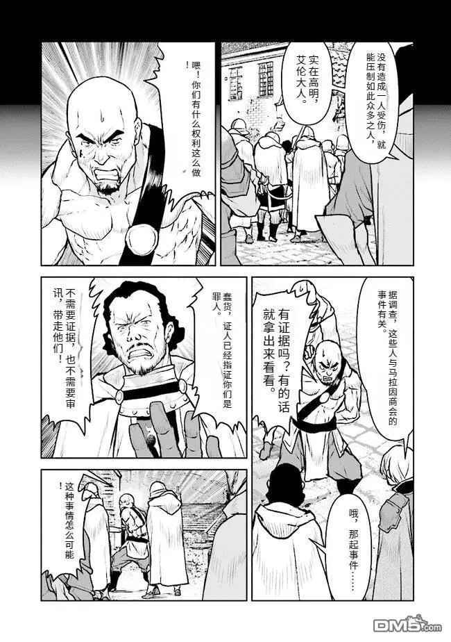 第42话