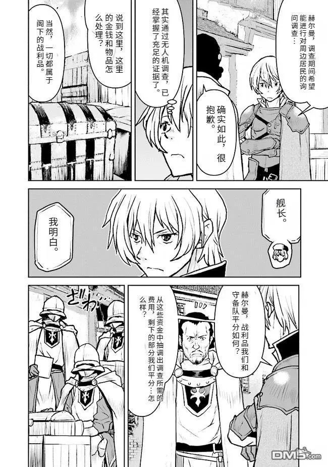 第42话