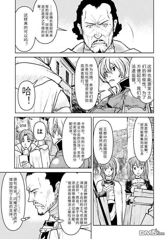 第42话