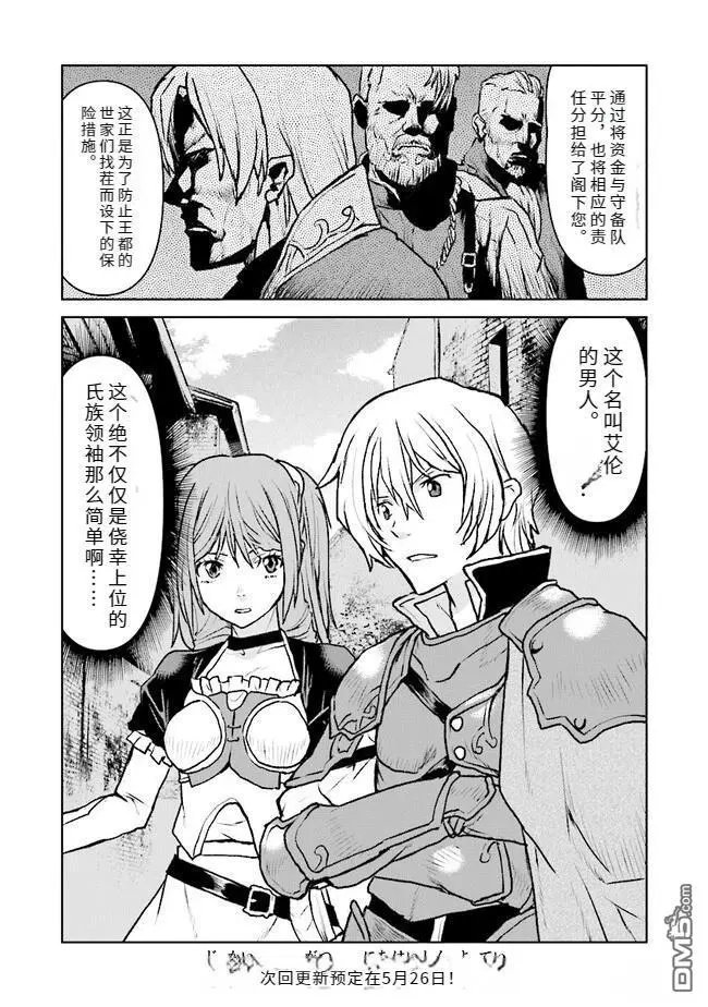 第42话