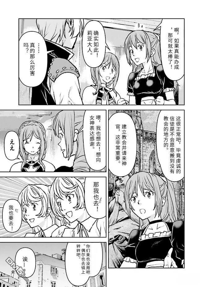 第43话