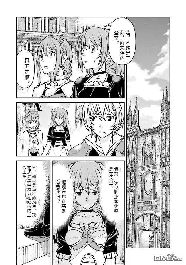 第43话