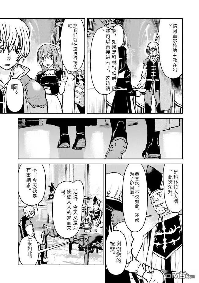 第43话