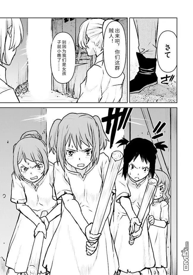 第43话
