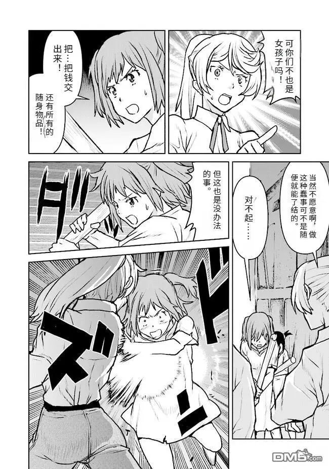 第43话