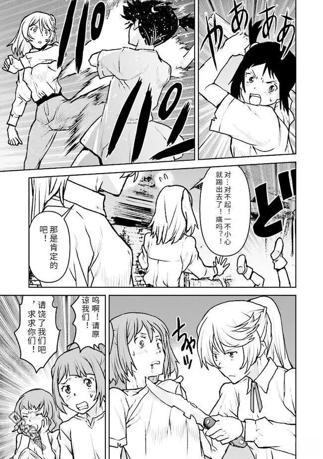 第43话
