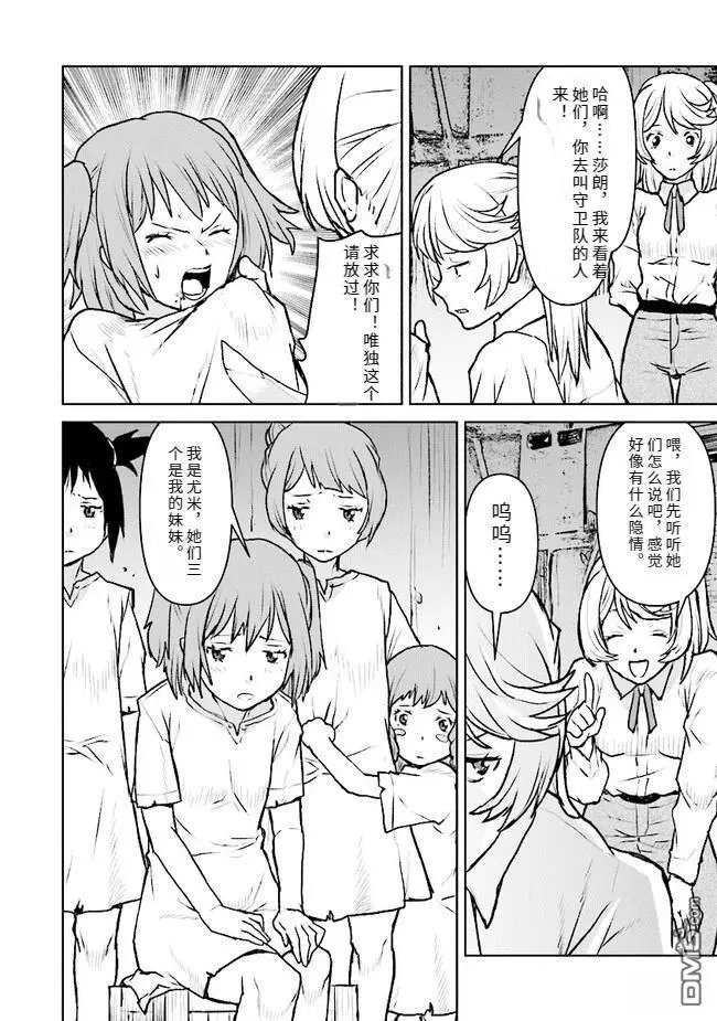 第43话