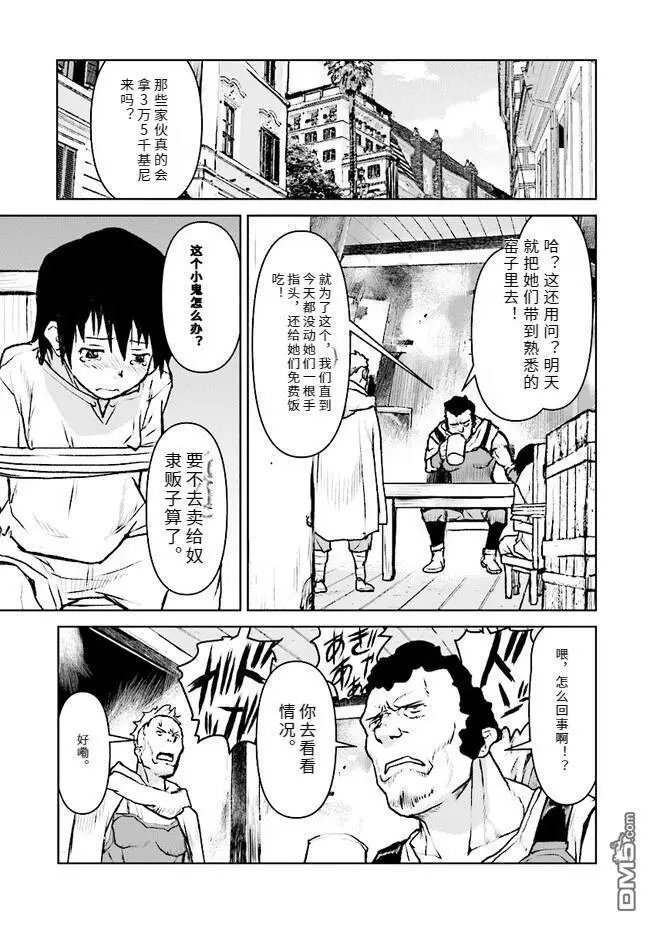 第43话