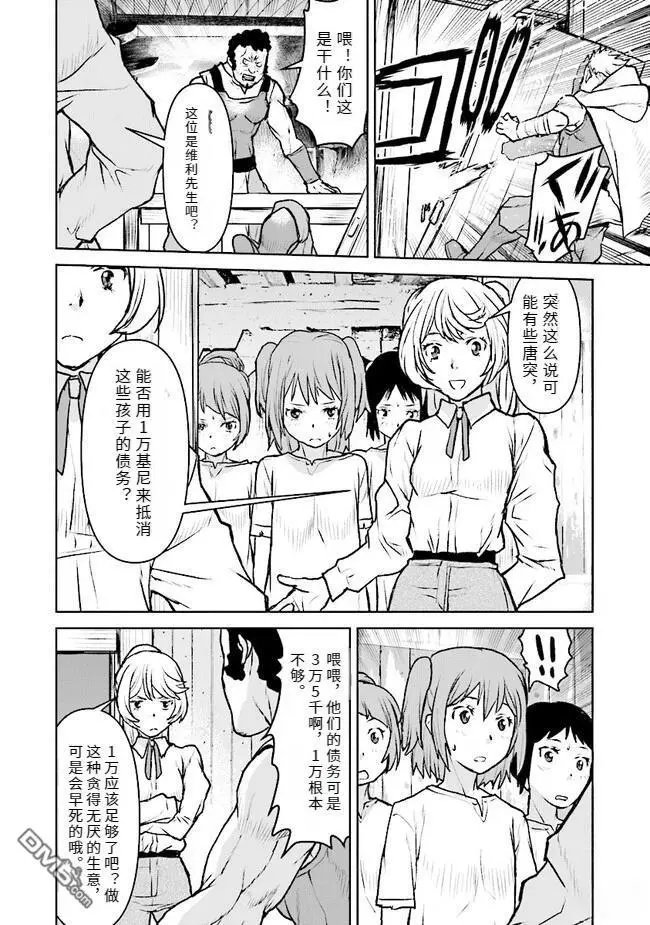 第43话