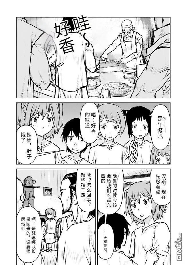 第44话