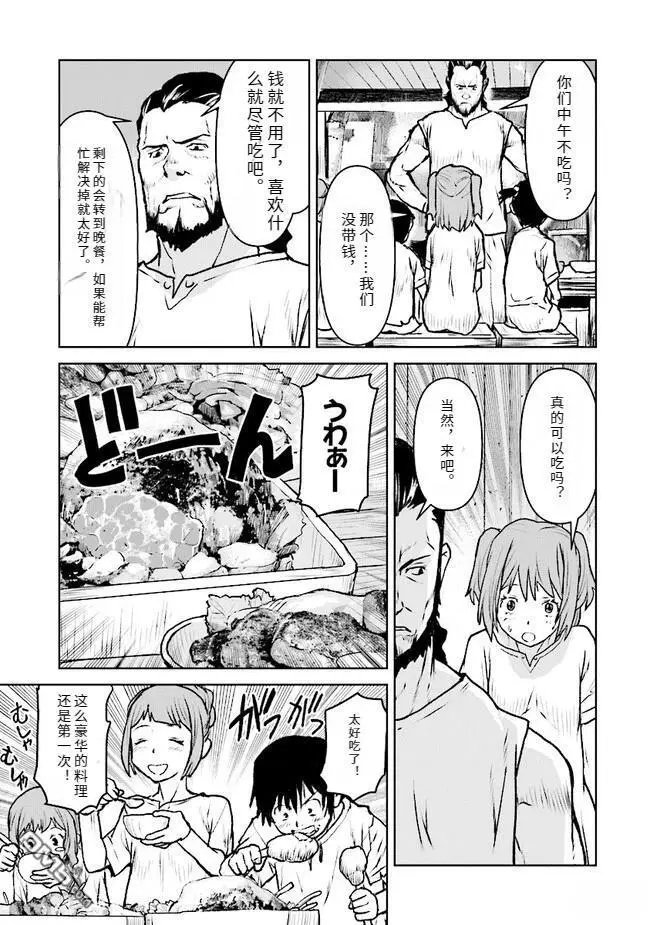 第44话