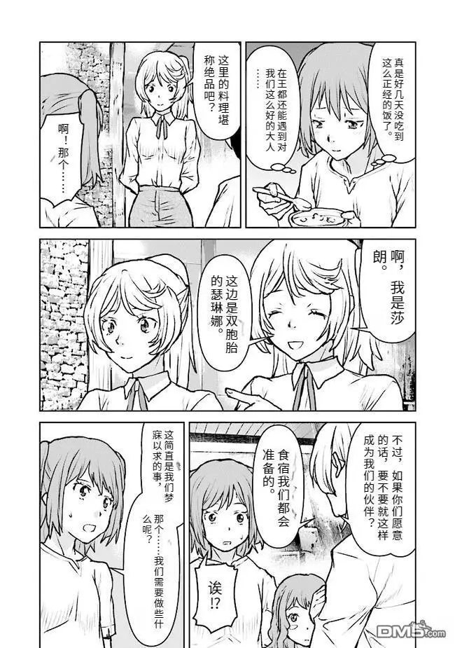第44话
