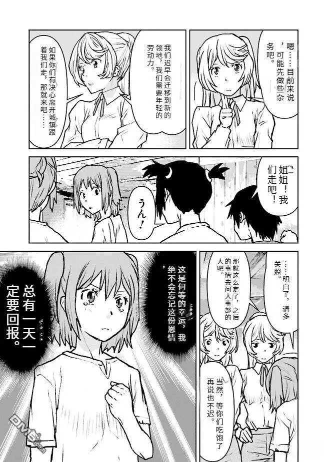 第44话