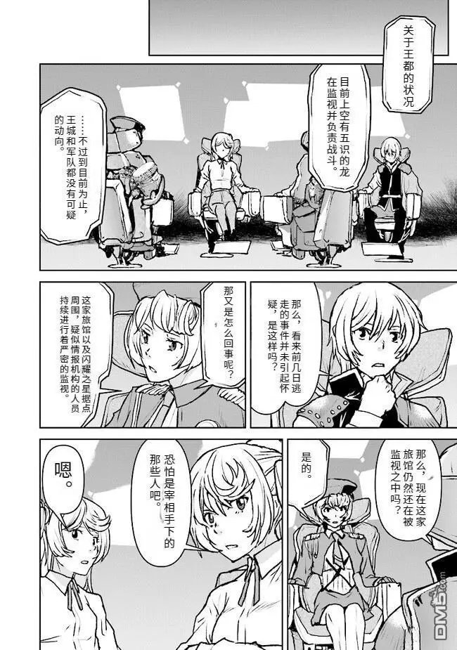 第44话
