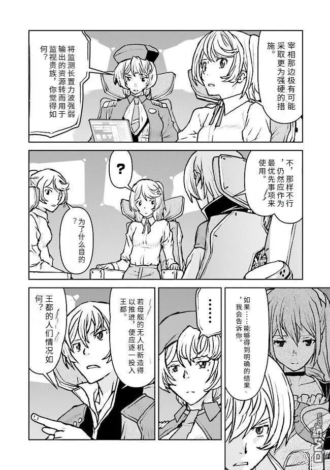 第44话