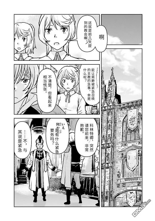 第44话