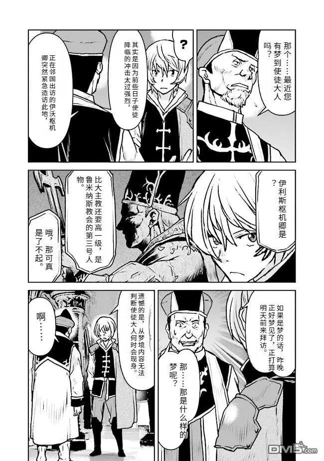 第44话