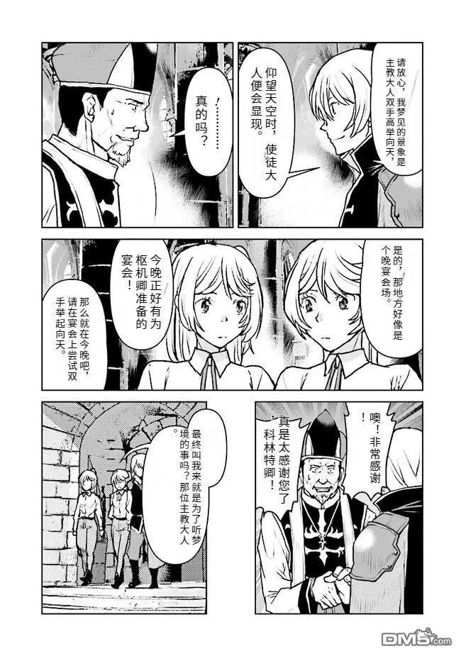 第44话