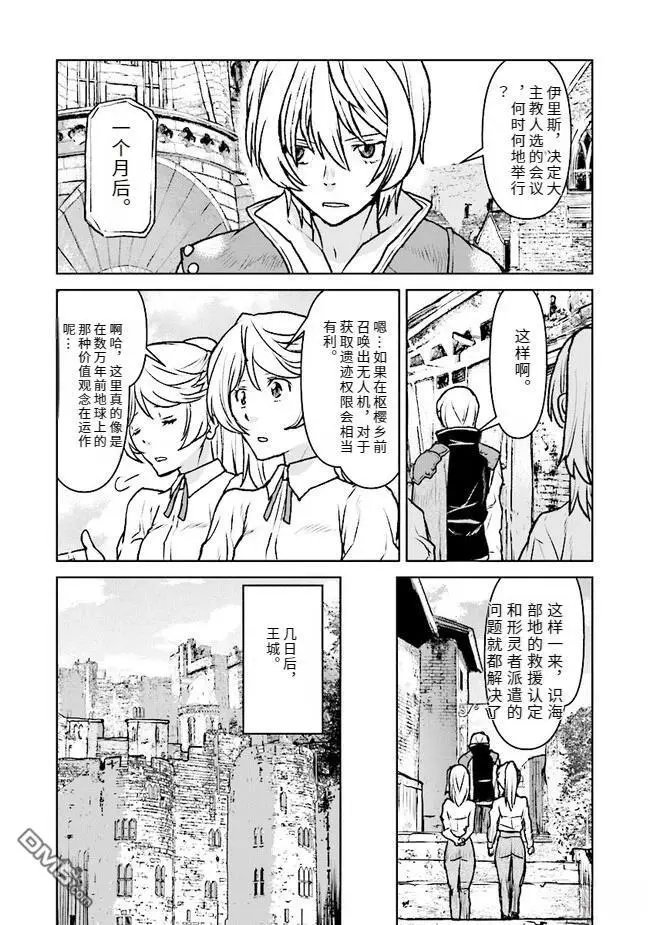 第44话