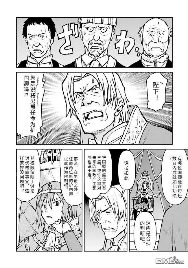 第44话